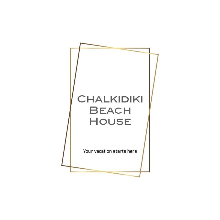 Chalkidiki Beach House Неа-Потідея Екстер'єр фото