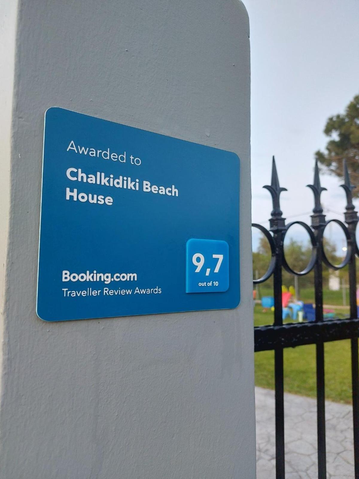 Chalkidiki Beach House Неа-Потідея Екстер'єр фото